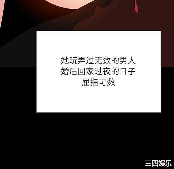 韩国漫画与上司的密约/秘密合约韩漫_与上司的密约/秘密合约-第50话在线免费阅读-韩国漫画-第136张图片
