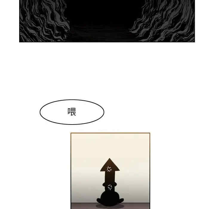 韩国漫画恶劣时代韩漫_恶劣时代-第54话在线免费阅读-韩国漫画-第63张图片