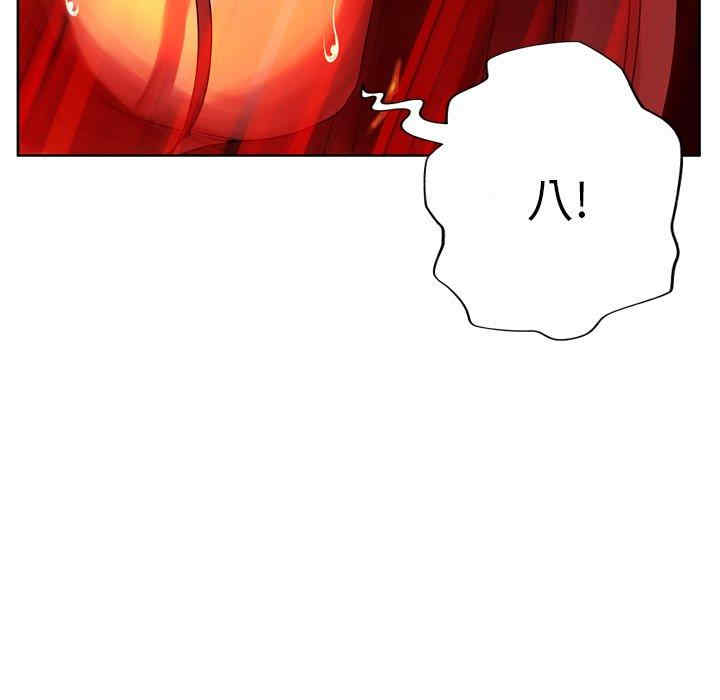 韩国漫画变脸逆袭/变身面膜韩漫_变脸逆袭/变身面膜-第6话在线免费阅读-韩国漫画-第143张图片