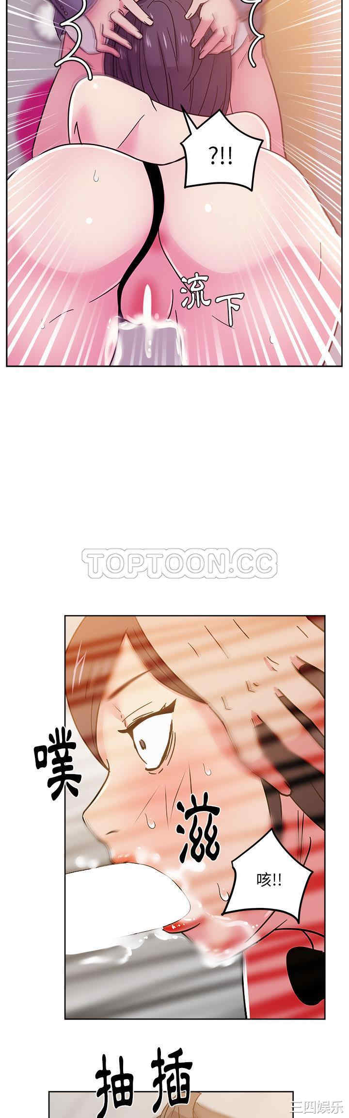 韩国漫画漫画吧的秀晶/漫画社情人韩漫_漫画吧的秀晶/漫画社情人-第41话在线免费阅读-韩国漫画-第18张图片