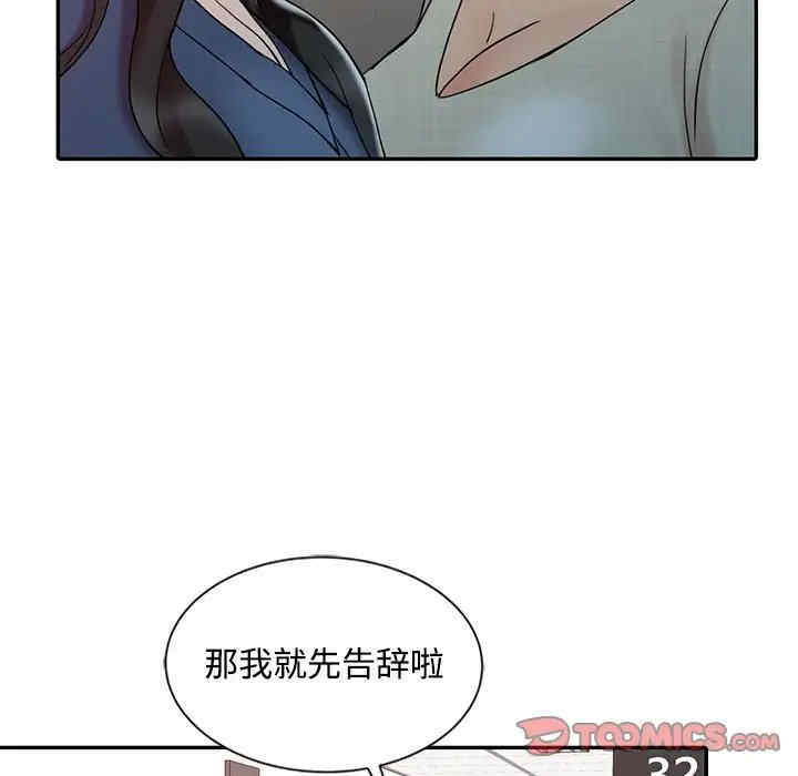 韩国漫画调阴妙手韩漫_调阴妙手-第24话在线免费阅读-韩国漫画-第74张图片