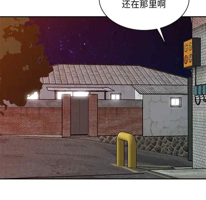 韩国漫画姐姐的秘密韩漫_姐姐的秘密-第21话在线免费阅读-韩国漫画-第33张图片