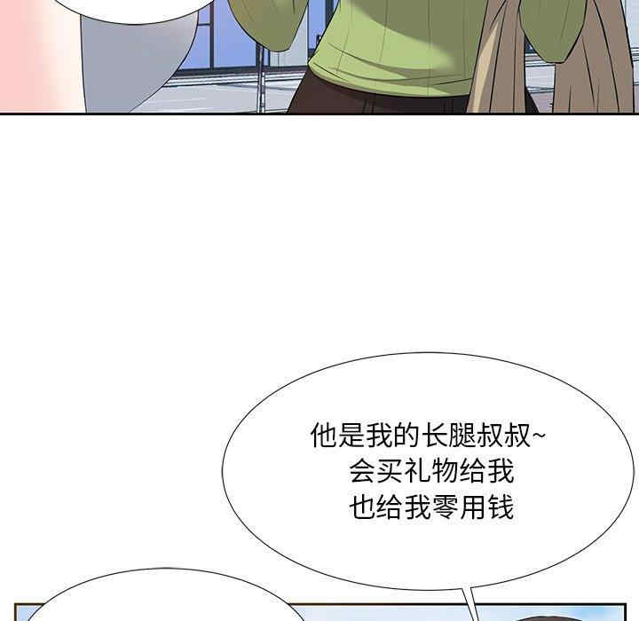 韩国漫画糖果恋人/甜心干爹韩漫_糖果恋人/甜心干爹-第5话在线免费阅读-韩国漫画-第25张图片