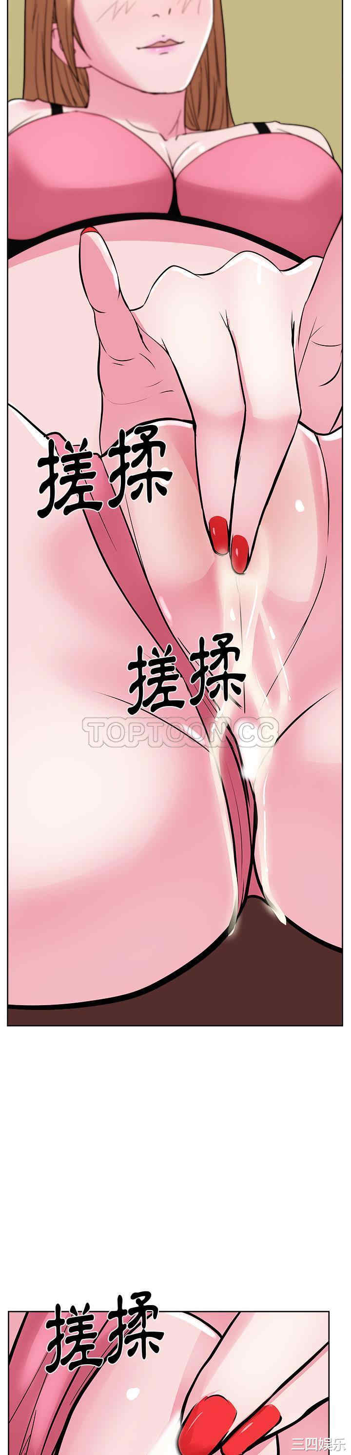 韩国漫画漫画吧的秀晶/漫画社情人韩漫_漫画吧的秀晶/漫画社情人-第28话在线免费阅读-韩国漫画-第15张图片