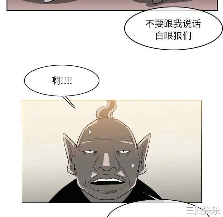 韩国漫画恶劣时代韩漫_恶劣时代-第54话在线免费阅读-韩国漫画-第65张图片