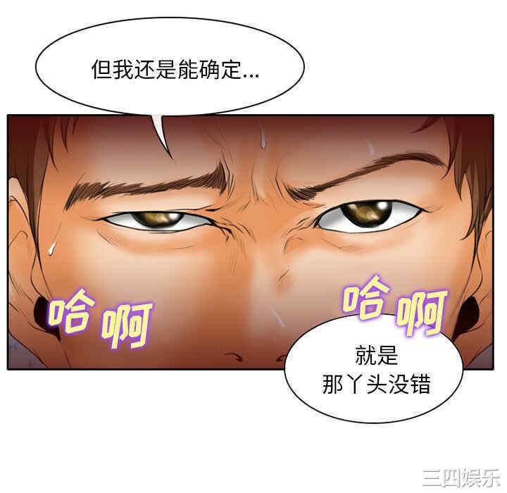 韩国漫画雷普利爱情韩漫_雷普利爱情-第18话在线免费阅读-韩国漫画-第34张图片