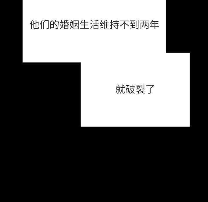 韩国漫画与上司的密约/秘密合约韩漫_与上司的密约/秘密合约-第50话在线免费阅读-韩国漫画-第139张图片