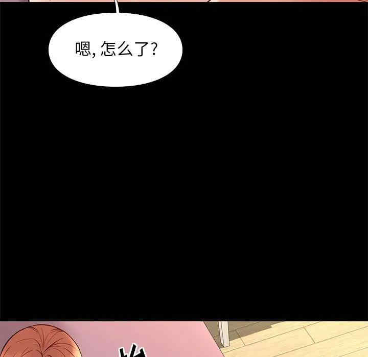 韩国漫画邂逅韩漫_邂逅-第27话在线免费阅读-韩国漫画-第92张图片