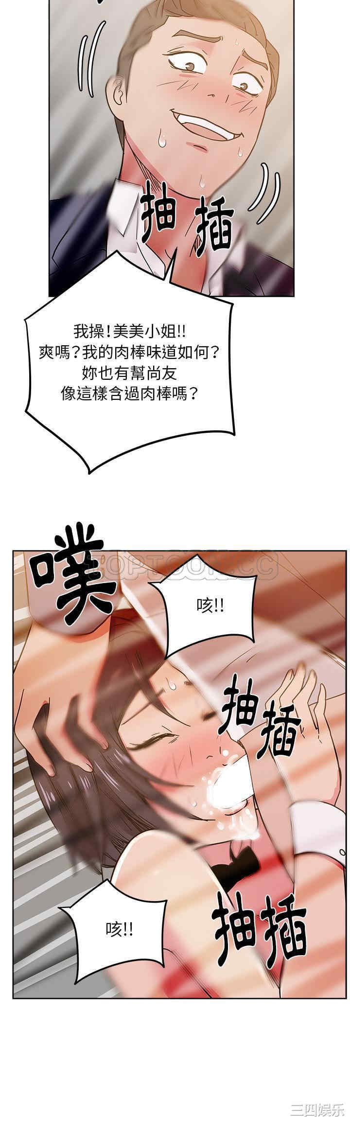 韩国漫画漫画吧的秀晶/漫画社情人韩漫_漫画吧的秀晶/漫画社情人-第41话在线免费阅读-韩国漫画-第19张图片