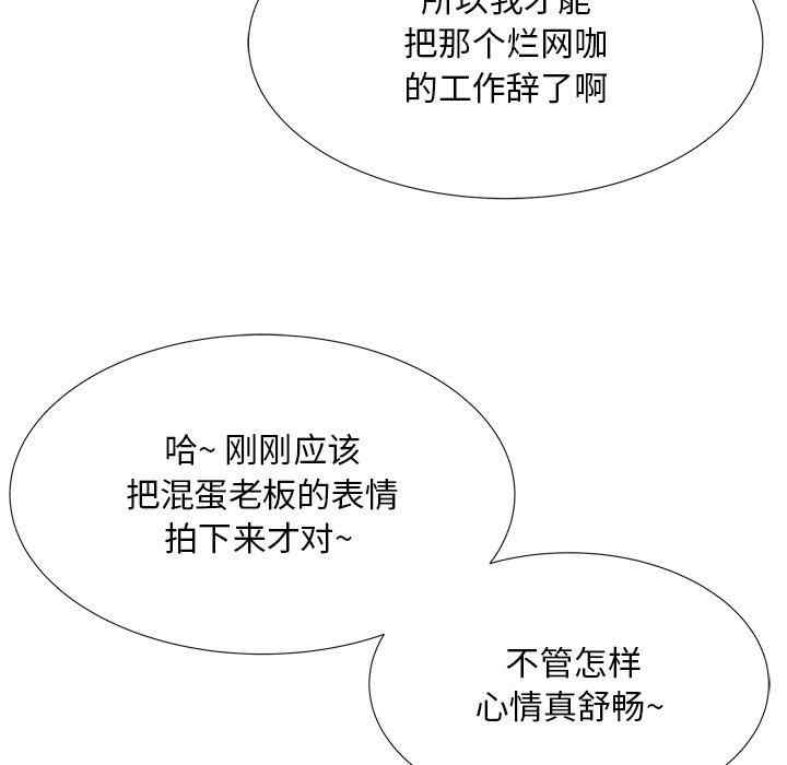 韩国漫画糖果恋人/甜心干爹韩漫_糖果恋人/甜心干爹-第5话在线免费阅读-韩国漫画-第27张图片