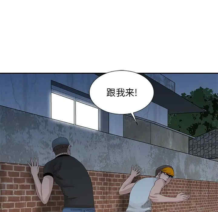 韩国漫画姐姐的秘密韩漫_姐姐的秘密-第21话在线免费阅读-韩国漫画-第36张图片