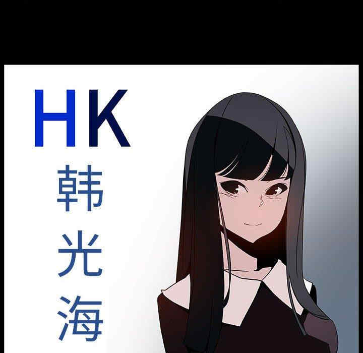 韩国漫画与上司的密约/秘密合约韩漫_与上司的密约/秘密合约-第50话在线免费阅读-韩国漫画-第141张图片