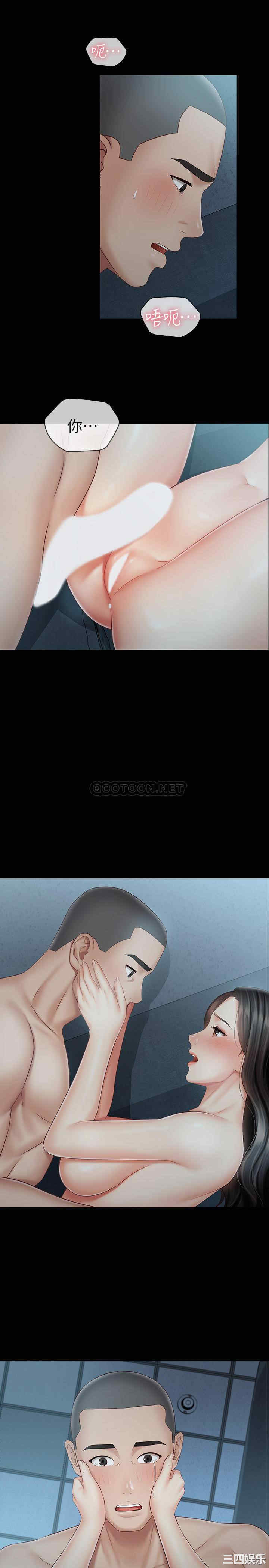 韩国漫画韩漫_妹妹的义务-第59话在线免费阅读-韩国漫画-第23张图片