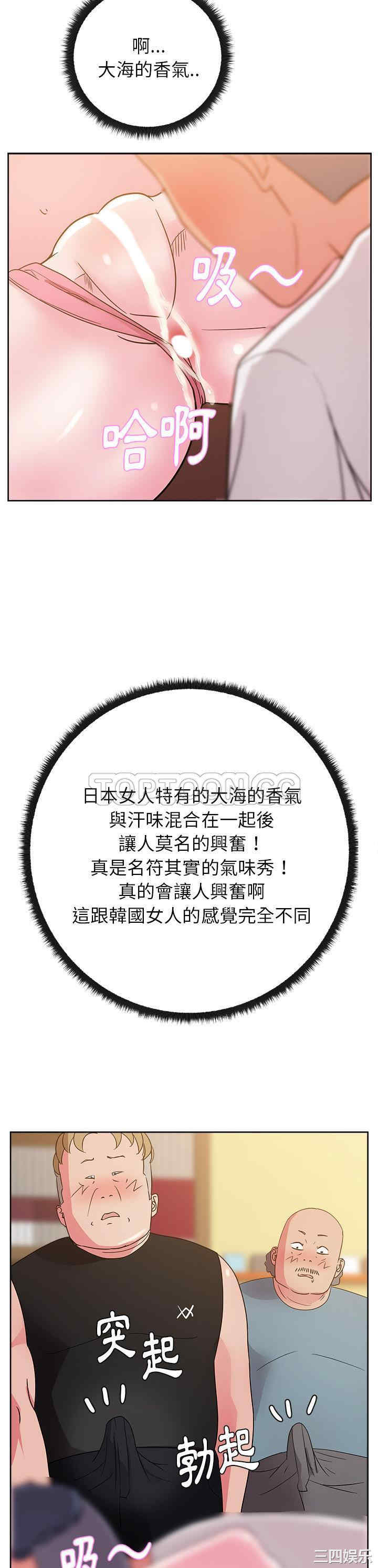 韩国漫画漫画吧的秀晶/漫画社情人韩漫_漫画吧的秀晶/漫画社情人-第28话在线免费阅读-韩国漫画-第18张图片