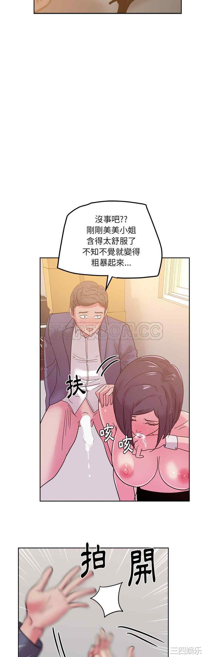 韩国漫画漫画吧的秀晶/漫画社情人韩漫_漫画吧的秀晶/漫画社情人-第41话在线免费阅读-韩国漫画-第21张图片