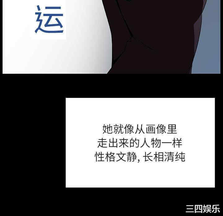 韩国漫画与上司的密约/秘密合约韩漫_与上司的密约/秘密合约-第50话在线免费阅读-韩国漫画-第142张图片