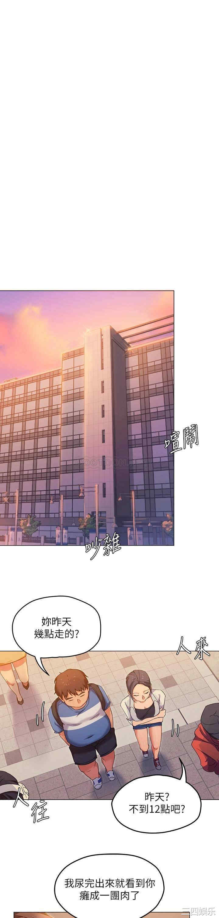 韩国漫画韩漫_今晚就决定吃你了-第2话在线免费阅读-韩国漫画-第28张图片