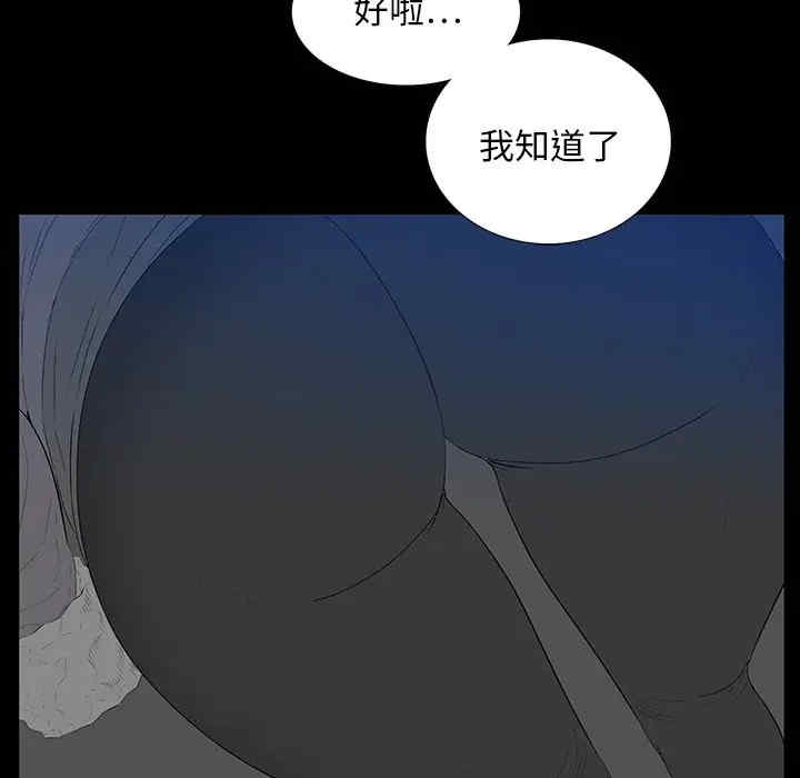 韩国漫画同室操戈/双面交锋韩漫_同室操戈/双面交锋-第3话在线免费阅读-韩国漫画-第32张图片
