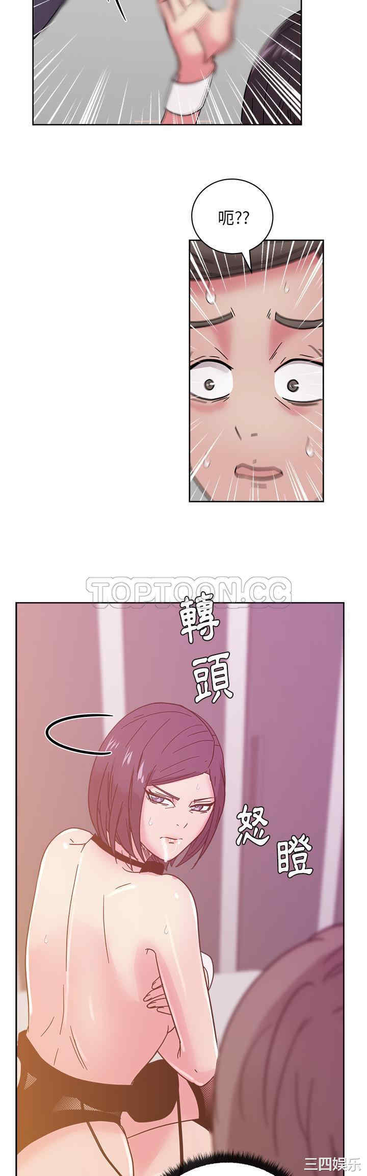 韩国漫画漫画吧的秀晶/漫画社情人韩漫_漫画吧的秀晶/漫画社情人-第41话在线免费阅读-韩国漫画-第22张图片