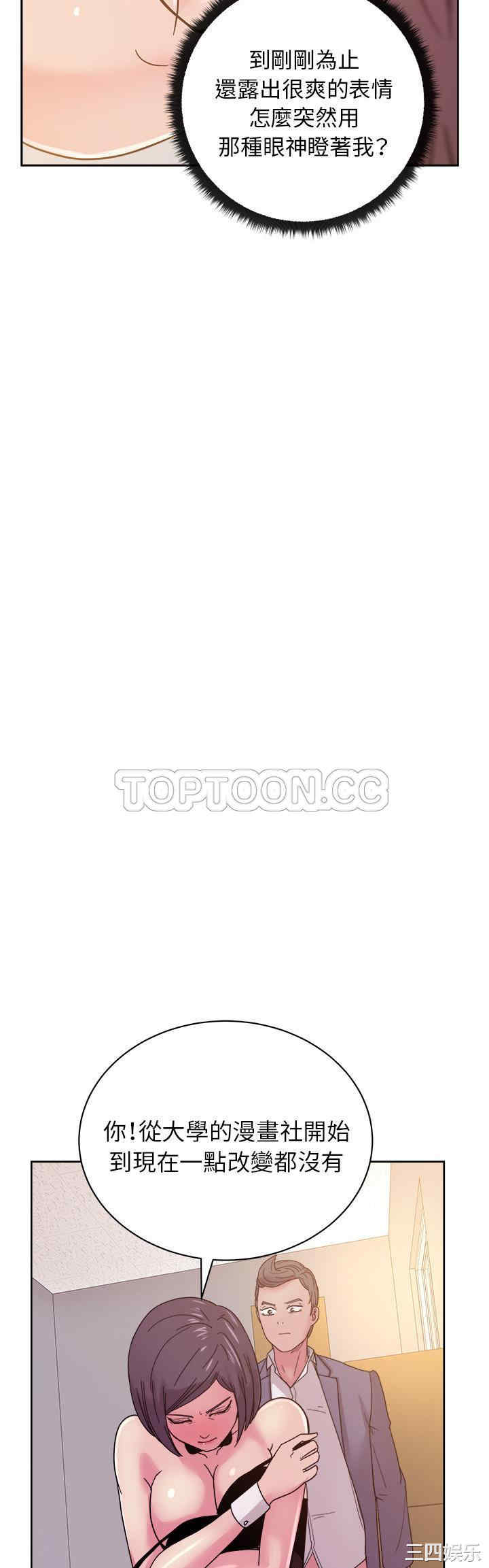 韩国漫画漫画吧的秀晶/漫画社情人韩漫_漫画吧的秀晶/漫画社情人-第41话在线免费阅读-韩国漫画-第23张图片