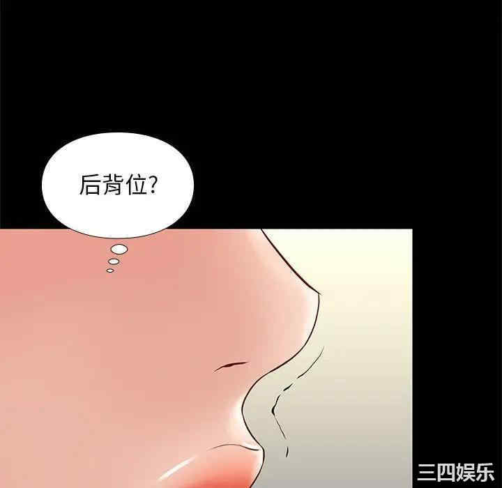 韩国漫画邂逅韩漫_邂逅-第27话在线免费阅读-韩国漫画-第100张图片