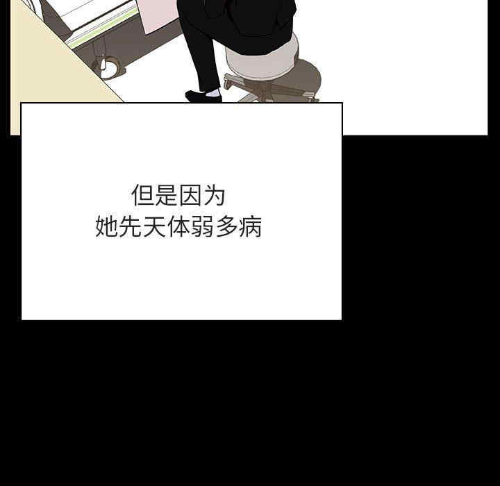 韩国漫画与上司的密约/秘密合约韩漫_与上司的密约/秘密合约-第50话在线免费阅读-韩国漫画-第145张图片