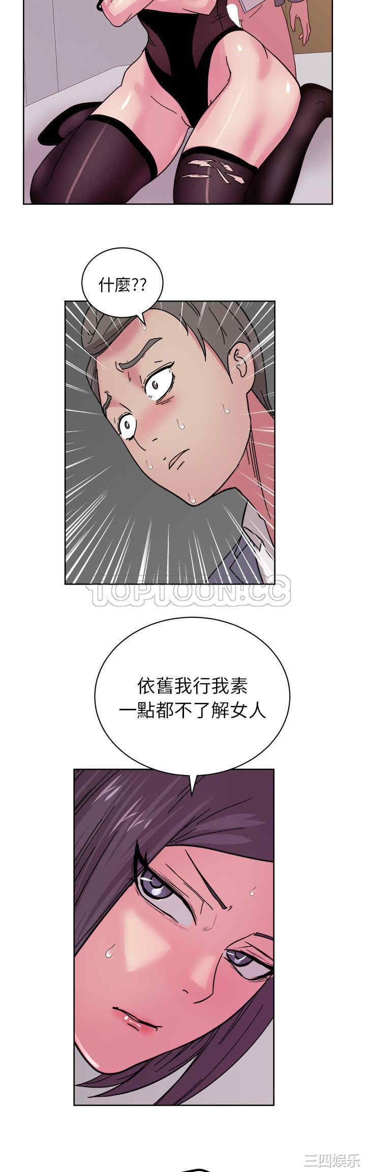 韩国漫画漫画吧的秀晶/漫画社情人韩漫_漫画吧的秀晶/漫画社情人-第41话在线免费阅读-韩国漫画-第24张图片
