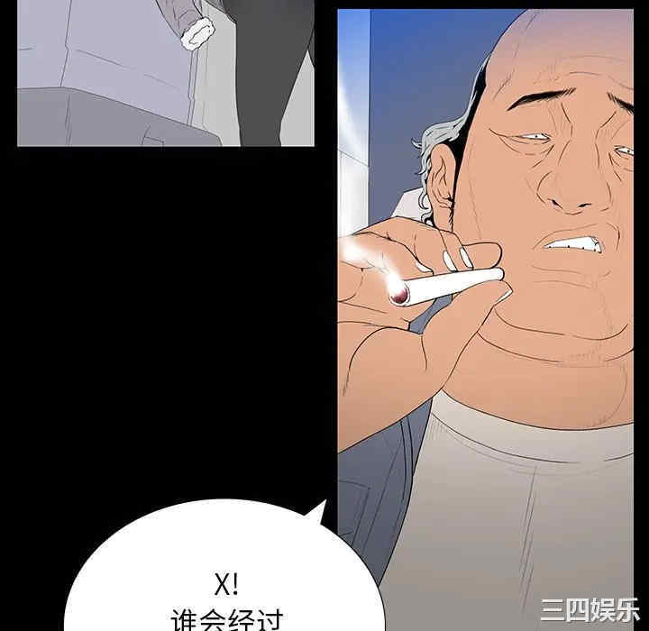 韩国漫画同室操戈/双面交锋韩漫_同室操戈/双面交锋-第3话在线免费阅读-韩国漫画-第34张图片