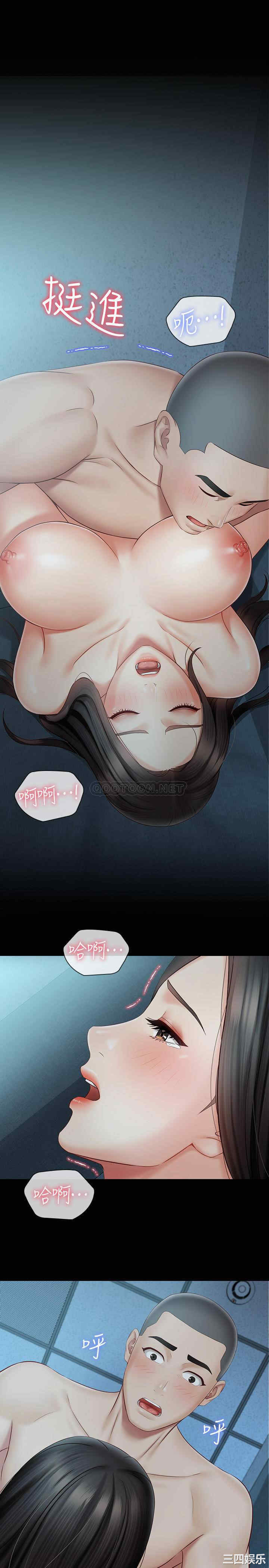 韩国漫画韩漫_妹妹的义务-第59话在线免费阅读-韩国漫画-第27张图片