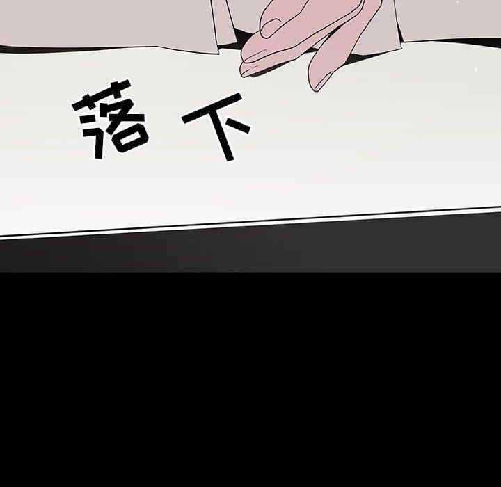 韩国漫画与上司的密约/秘密合约韩漫_与上司的密约/秘密合约-第50话在线免费阅读-韩国漫画-第147张图片
