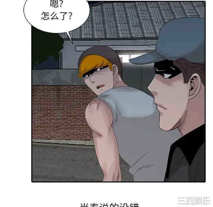 韩国漫画姐姐的秘密韩漫_姐姐的秘密-第21话在线免费阅读-韩国漫画-第41张图片