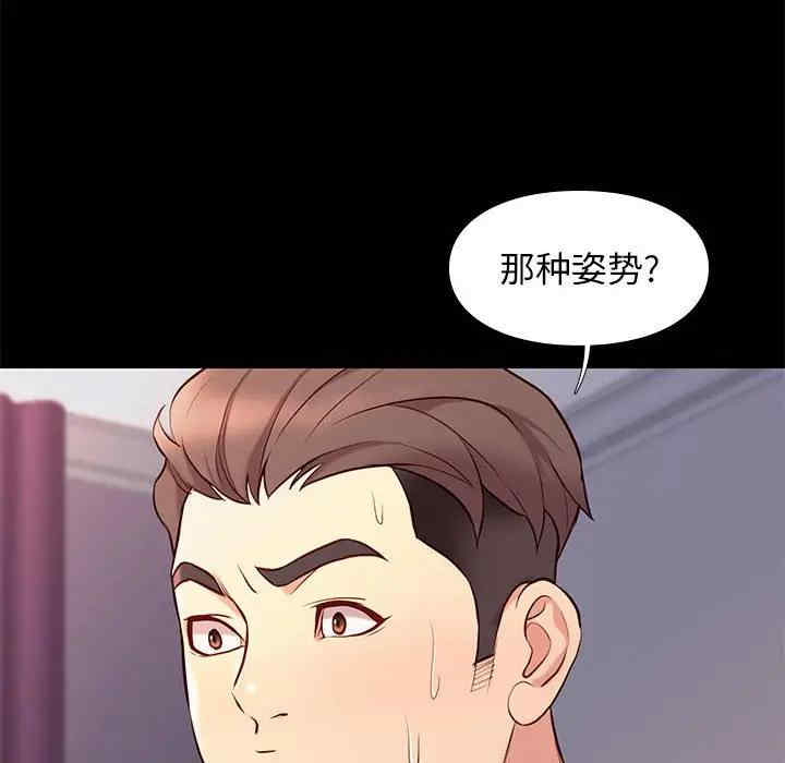韩国漫画邂逅韩漫_邂逅-第27话在线免费阅读-韩国漫画-第104张图片