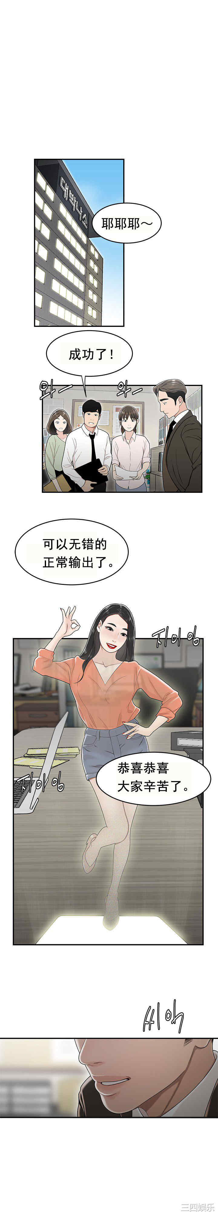 韩国漫画双标韩漫_双标-第23话在线免费阅读-韩国漫画-第1张图片