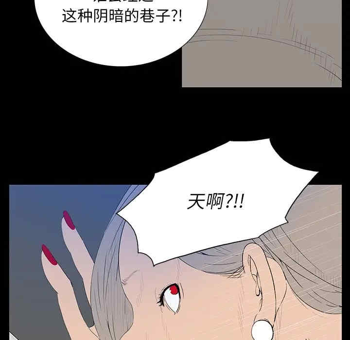 韩国漫画同室操戈/双面交锋韩漫_同室操戈/双面交锋-第3话在线免费阅读-韩国漫画-第35张图片