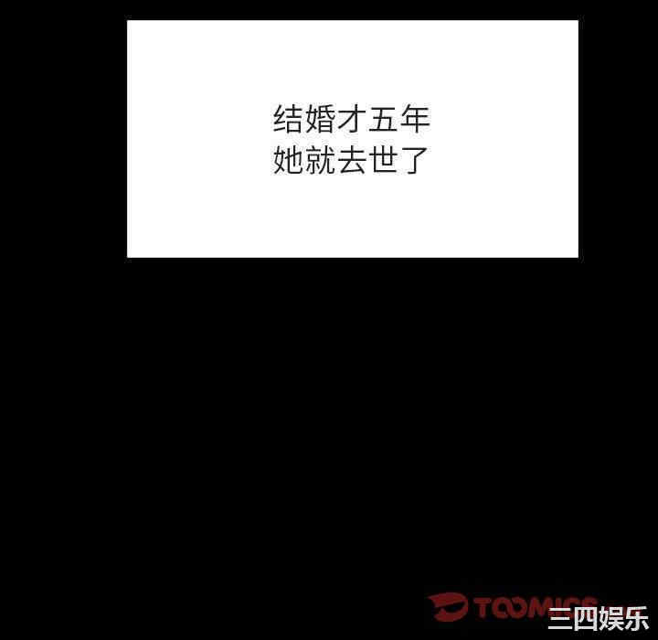 韩国漫画与上司的密约/秘密合约韩漫_与上司的密约/秘密合约-第50话在线免费阅读-韩国漫画-第148张图片