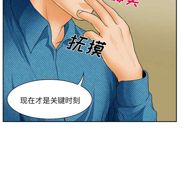 韩国漫画雷普利爱情韩漫_雷普利爱情-第18话在线免费阅读-韩国漫画-第50张图片