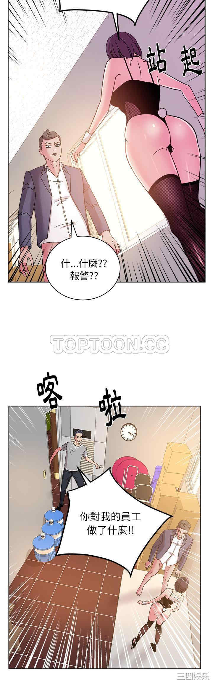 韩国漫画漫画吧的秀晶/漫画社情人韩漫_漫画吧的秀晶/漫画社情人-第41话在线免费阅读-韩国漫画-第27张图片
