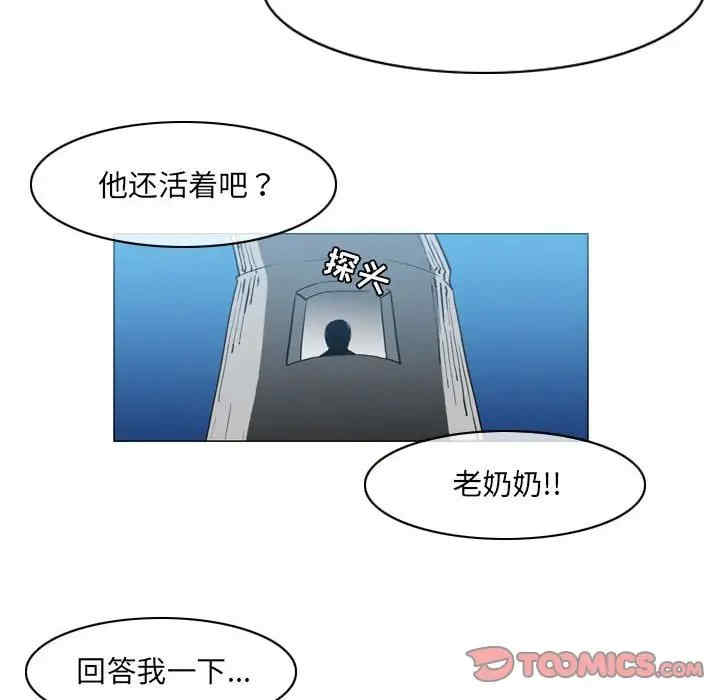 韩国漫画恶劣时代韩漫_恶劣时代-第54话在线免费阅读-韩国漫画-第72张图片