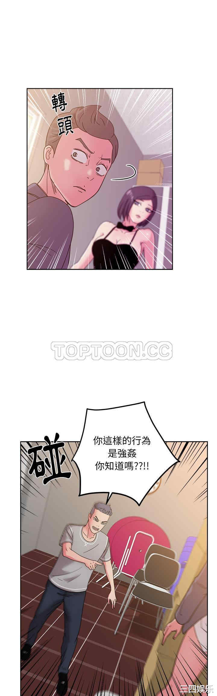 韩国漫画漫画吧的秀晶/漫画社情人韩漫_漫画吧的秀晶/漫画社情人-第41话在线免费阅读-韩国漫画-第28张图片