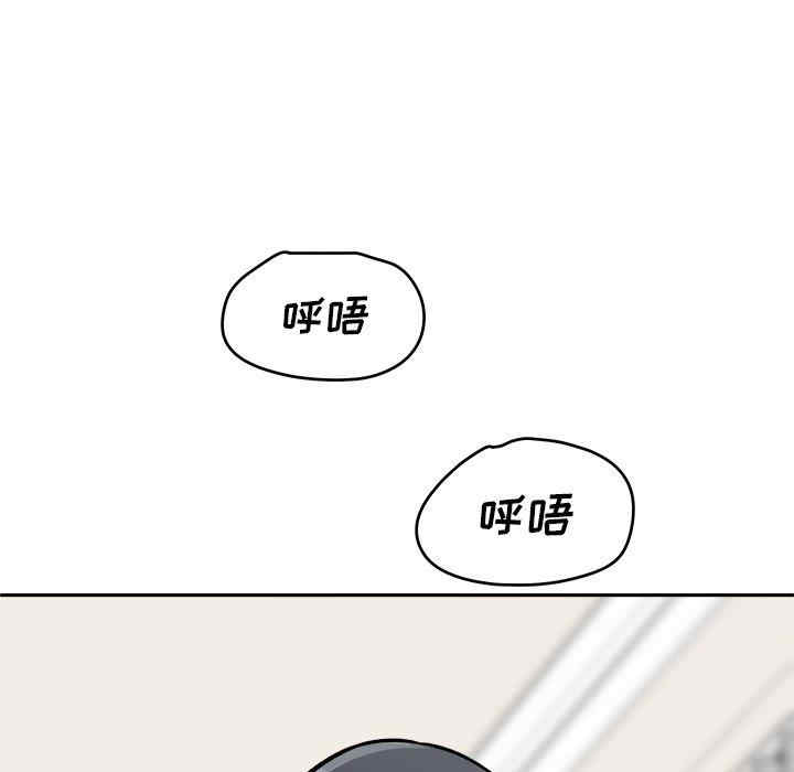 韩国漫画最惨房东并不惨韩漫_最惨房东并不惨-第47话在线免费阅读-韩国漫画-第61张图片