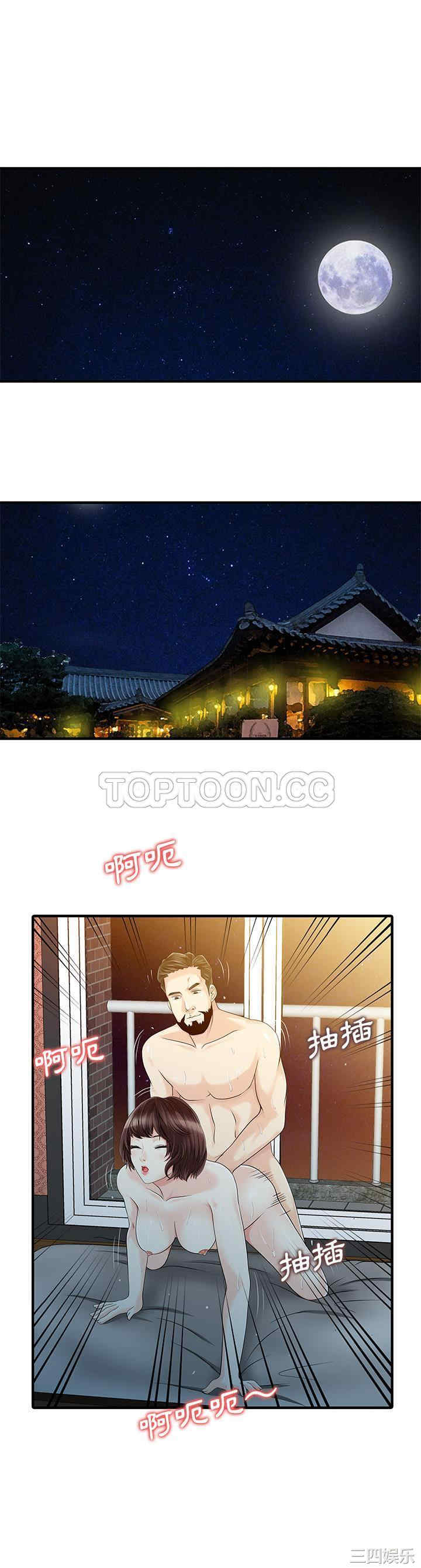 韩国漫画两个老婆/家有双妻韩漫_两个老婆/家有双妻-第23话在线免费阅读-韩国漫画-第3张图片