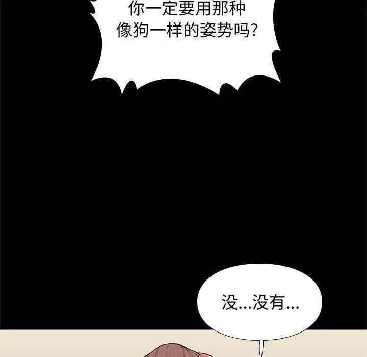 韩国漫画邂逅韩漫_邂逅-第27话在线免费阅读-韩国漫画-第110张图片