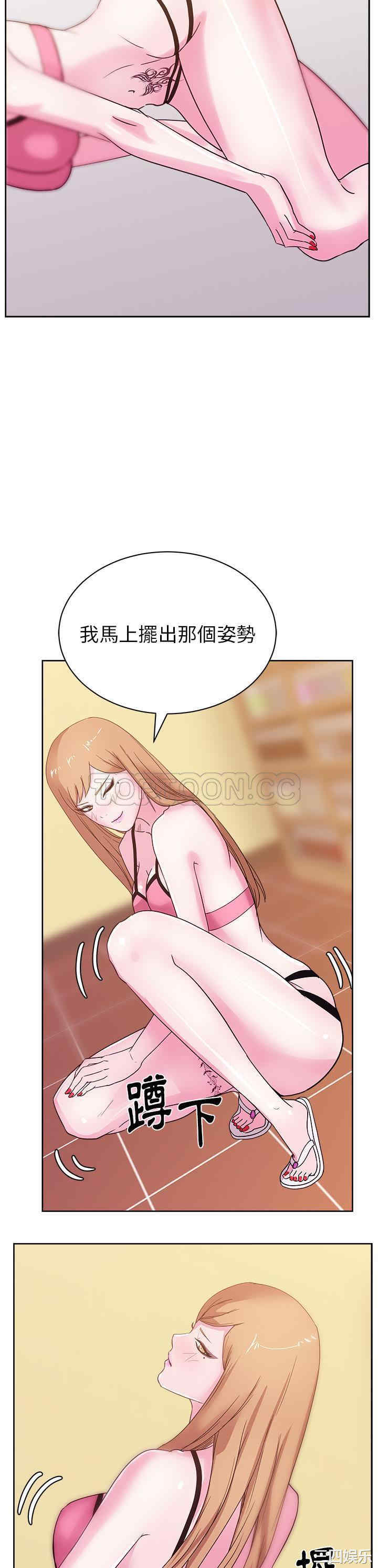 韩国漫画漫画吧的秀晶/漫画社情人韩漫_漫画吧的秀晶/漫画社情人-第28话在线免费阅读-韩国漫画-第25张图片
