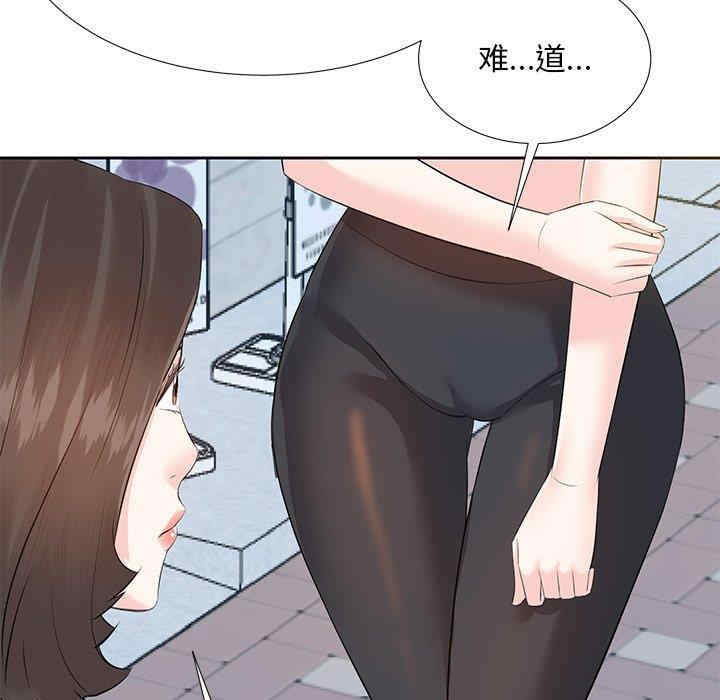 韩国漫画糖果恋人/甜心干爹韩漫_糖果恋人/甜心干爹-第5话在线免费阅读-韩国漫画-第36张图片