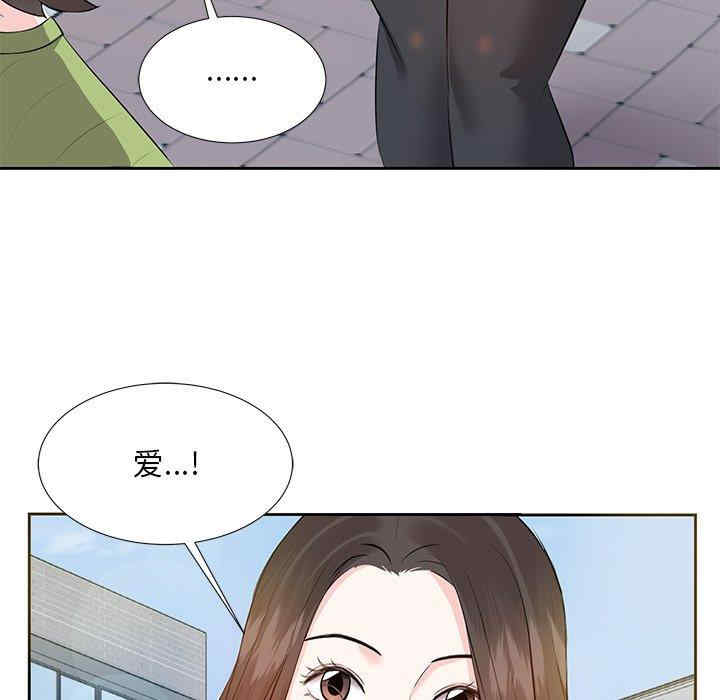 韩国漫画糖果恋人/甜心干爹韩漫_糖果恋人/甜心干爹-第5话在线免费阅读-韩国漫画-第37张图片