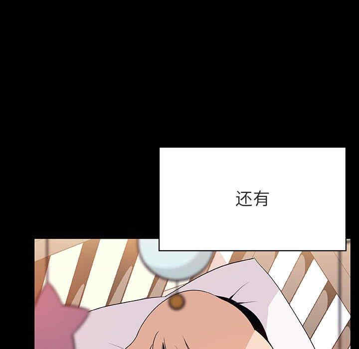 韩国漫画与上司的密约/秘密合约韩漫_与上司的密约/秘密合约-第50话在线免费阅读-韩国漫画-第152张图片