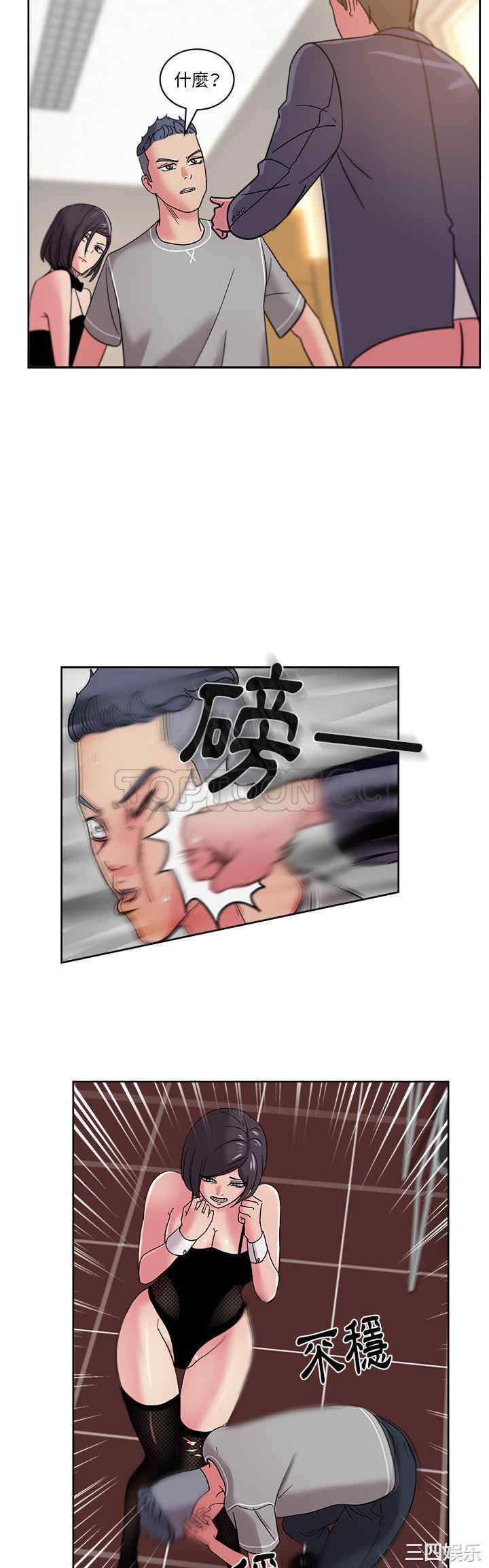 韩国漫画漫画吧的秀晶/漫画社情人韩漫_漫画吧的秀晶/漫画社情人-第41话在线免费阅读-韩国漫画-第30张图片