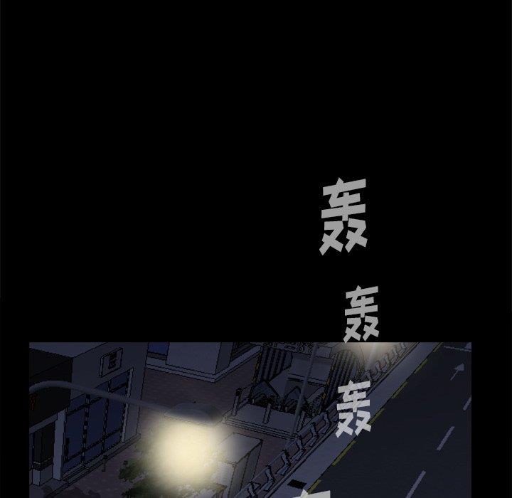 韩国漫画圈套韩漫_圈套-第41话在线免费阅读-韩国漫画-第51张图片