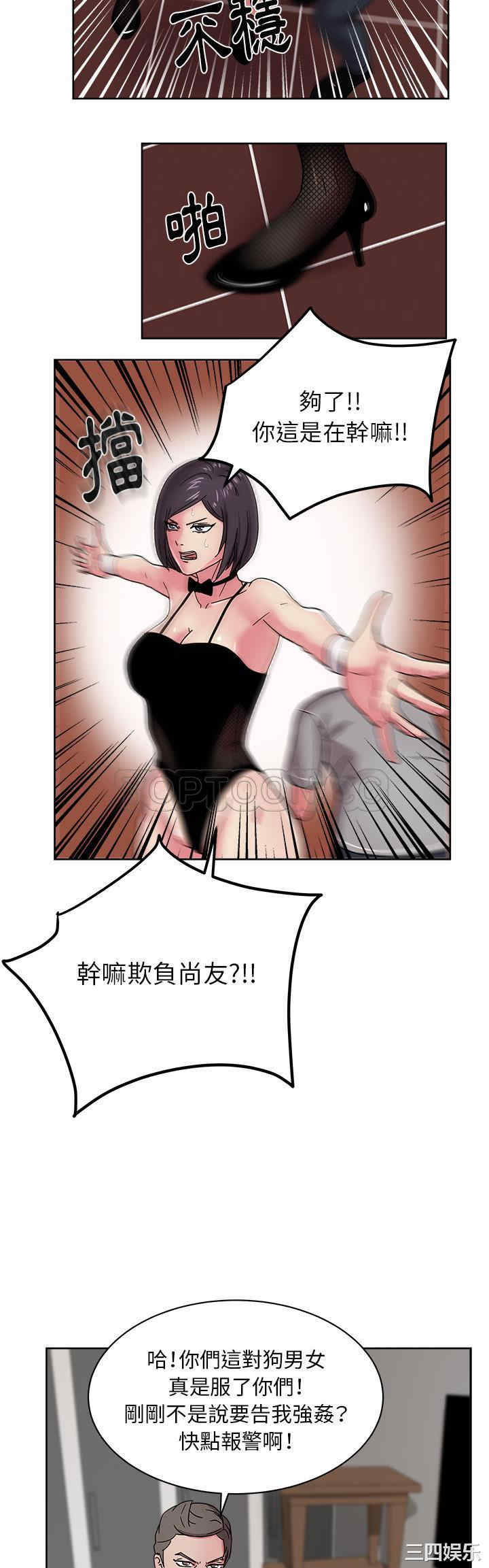 韩国漫画漫画吧的秀晶/漫画社情人韩漫_漫画吧的秀晶/漫画社情人-第41话在线免费阅读-韩国漫画-第31张图片