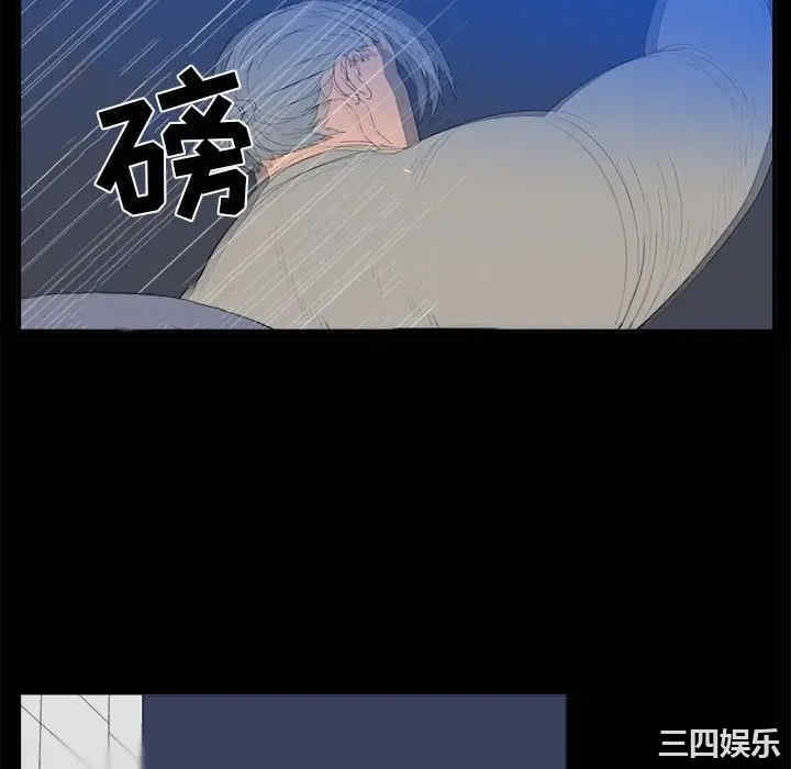 韩国漫画同室操戈/双面交锋韩漫_同室操戈/双面交锋-第3话在线免费阅读-韩国漫画-第40张图片